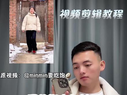 署前街少年封面制作教程#署前街少年封面 #署前街少年 #剪辑教程 #剪映
