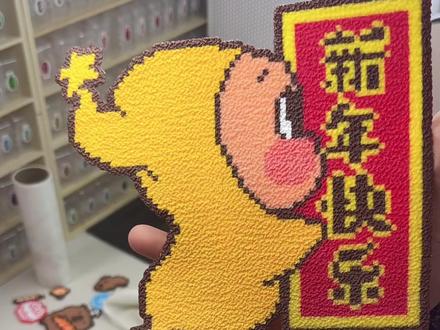 澡巾烫大图三分钟教程,带你轻松拿捏澡巾烫
#拼豆 #拼豆澡巾烫 #澡巾烫 #烫豆教程