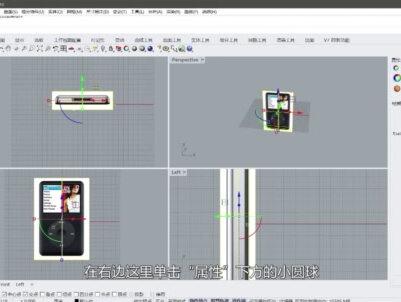全网最简单的#Rhino 入门教程|9分钟掌握犀牛产品设计建模|双轨扫掠 #建模教程 #产品设计