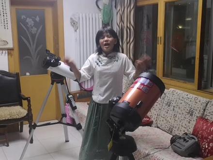 小李老师教大家如何正确使用星特朗8se
