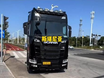 卡车界的劳斯莱斯,到底有多贵呢?#汽车文化 #汽车知识科普 #斯堪尼亚