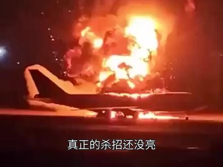 真正的杀招还没亮!伊朗这份清单,能让以色列倒退30年