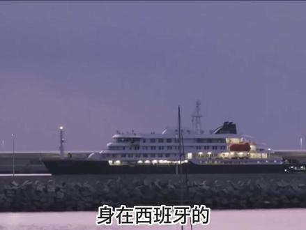 重磅官宣!所有感染者全部康复,汉坦病毒公共危机宣告终结 重磅官宣!所有感染者全部康复,汉坦病毒公共危机宣告终结#欧洲 #西班牙
