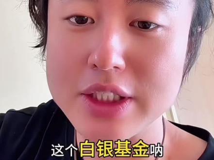 12.29#狗总#投资有风险理财需谨慎 白银拿住就好