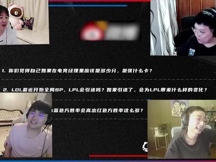 虎牙四少争吵急眼 姿态回怼Letme:你爹打职业的时候你还是蝌蚪! #电竞经理来了 #姿态