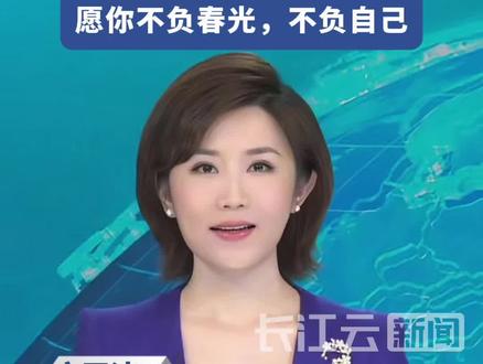 2026年2月4日,是“立春”,万物随春醒,美好皆可期,愿你不负春光,不负自己。