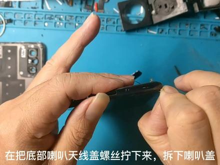 【镭射打线】红米k40进水腐蚀屏幕显示绿屏 镭射激光打线修复成!