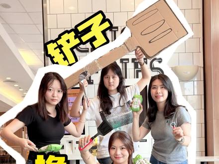带着铲子去麦当劳接板烧! #麦当劳#麦当劳板烧鸡腿堡 #麦当劳免费板烧鸡腿堡 #麦当劳铲子