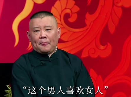 王八看绿豆,对眼就行了#相互吸引