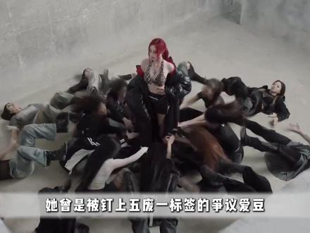 颜值实力皆被嘲,恋情谣言满天飞?吉赛尔正面硬刚,活成态度女王 #吉赛尔 #aespa #将太郎 #kpop #抖音精选