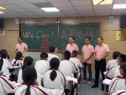 惠安三中康校长为2024届高三学子加油鼓劲#又是一年高考季