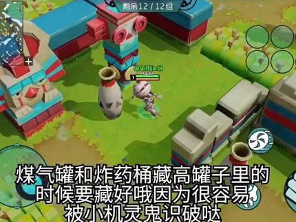 #奇葩战斗家 这支视频或许能解答一下萌新宝宝们的疑惑!大家还有哪些知识点也可以评论分享下鸭