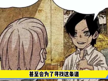 将八奇迹军队化是否可行? #动漫杂谈 #一人之下 #国漫