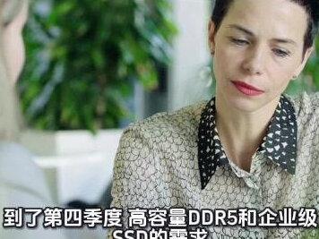 顶流基金重仓!香农芯创的800亿逆袭路 当AI服务器需求引爆存储芯片行情,香农芯创成了最大赢家之一?从聚隆科技到香农芯创,它用一场资本运作完成华丽转身,分销业务撑起264亿营收,自研业务毛利率高达28%。这家公司的现在和未来,值得每个关注科技赛道的人认真看看。