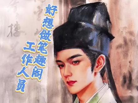 好想做笔趣阁工作人员#笔趣阁 #小说推文 #小说 #小说推荐 #万万没想到