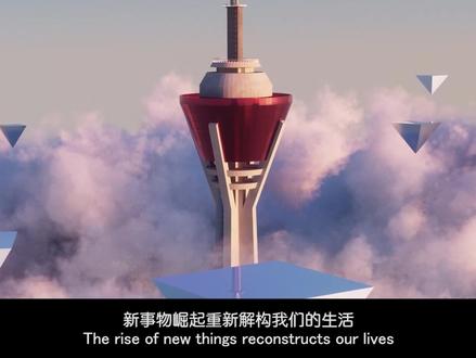 2021时尚之夜即将启幕!4月28日,一起探寻时尚的全新边际,时尚无界,看见新生#一起时尚 #时尚潮我看