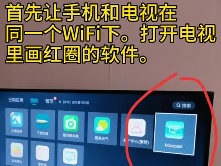 #手机投屏 今天试了试投屏,可以在家跟着抖音学跳舞了。