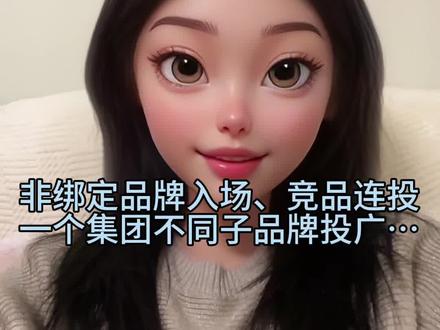 演员和剧相互成就,品牌锦上添花#成毅 #品牌营销 #长安二十四计 #谢淮安 #赴山海