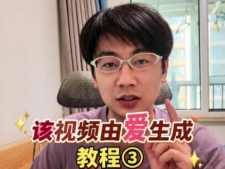 该内容由爱生成,双人拥抱制作方法#视频由爱生成 #内容由爱生成 #该视频由爱生成 #AIGC #AI教程
