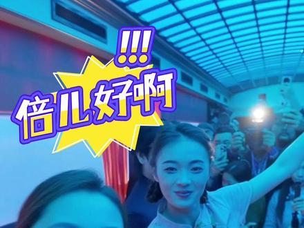 【全国首列!快上车,解锁“津味”旅程→】昨天(10月30日)上午,“津旅时光号”从天津北站缓缓驶出,开往蓟州北站,全国首列主题娱乐沉浸式文旅专列正式投入运营。“津旅时光号”以“奇幻时光”为主线设计,共有10节主题鲜明的特色车厢,将天津传统文化与现代科技、非遗艺术与沉浸式体验相融合。列车上“整活”不断,巡游表演、互动演艺、非遗手工等活动精彩纷呈……跟随记者步伐,上车解锁“津味”旅程~#1039调查团#津旅时光号#文旅专列