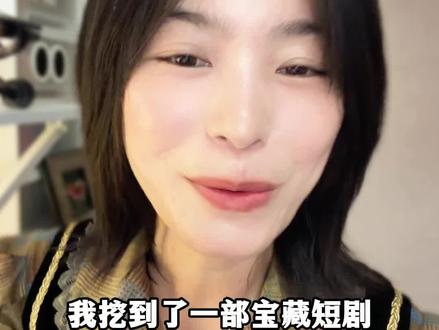 《一家三口在同班》满足了我们跟爸妈像同龄人一样称兄道弟的幻想#一家三口在同班 #王小亿张翅王译磊好权威的一家三口 #一家三口春节档黑马短剧