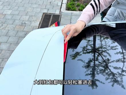 咱们埃安的后备箱缝隙特别大,非常容易进灰尘落叶,灰尘水渍堆积,可能会腐蚀我们的液压杆,导致后备箱无法正常开合,可以安装上后备箱密封胶条,完美解决这个问题#密封条#后备箱密封条 #埃安 #汽车好物 #埃安UT