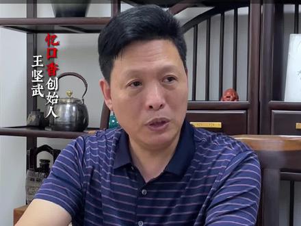 初代浙商的创业之路#商业思维 #企业 #经营管理 #实体店营销 #商业