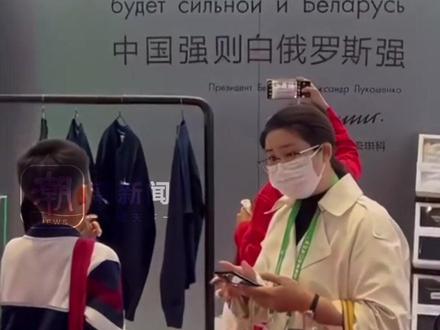 第六届进博会,白俄罗斯国家馆标语:中国强则白俄罗斯强