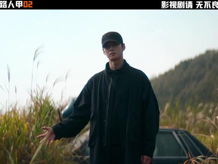 《超能路人甲》第二集火爆来袭! #电影解说 #抖音精选 #超能路人甲 #青年创作者成长计划