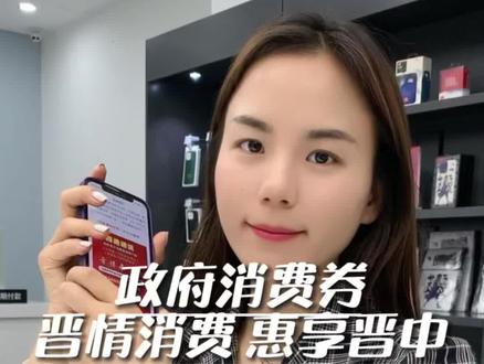 周六也就是明天上午10点,准备好手机,调整好网速,抓紧抢券啦!#四通通讯 #灵石手机店 #优惠活动 #苹果