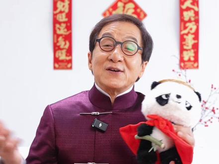 别等下次,别等改天,别等以后,和爱的人拥抱,就是现在!#熊猫计划之部落奇遇记