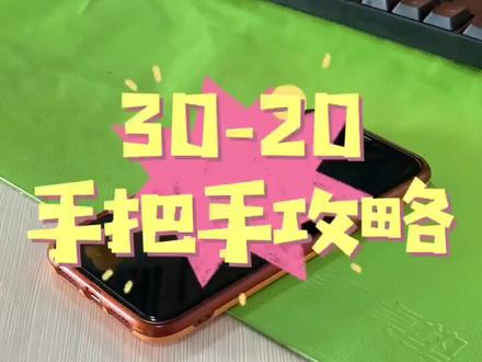 手把手教您领取建行生活优惠哦!