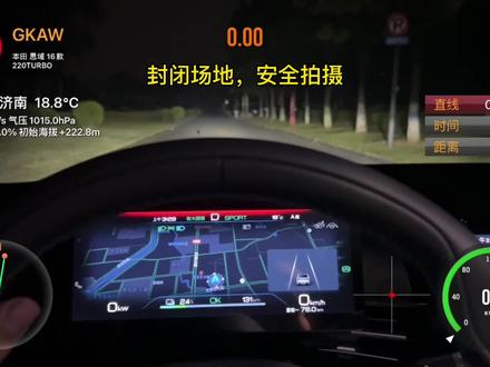 #比亚迪 #比亚迪海豹 #海豹01加速 实测海豹24%的电,0-100加速,最终6.09 。对于这个电量加速你还满意吗,关注我,带你了解更多海豹!