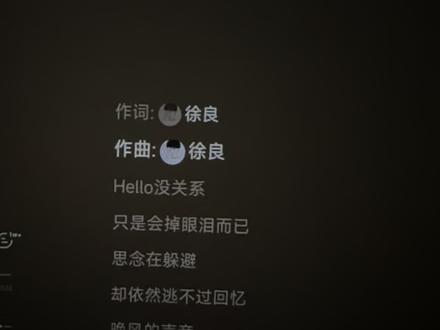 徐良 你的兵来了 已经开始夹不住了#徐良演唱会 #徐良女孩申请出战