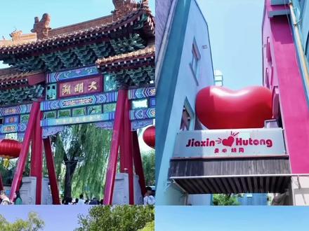 带娃济南三天两晚去了趵突泉——五龙潭公园——曲水亭街——大明湖——泉城公园——老商埠😎特种兵旅游打卡VLOG~😃👻#济南景区打卡 #趵突泉 #五龙潭公园 #大明湖 #老商埠
