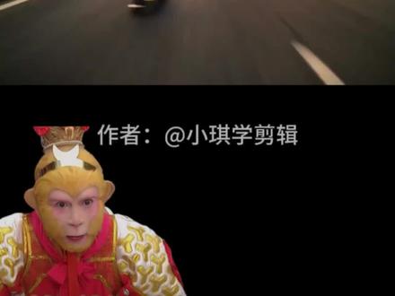 变速慢动作教程#剪辑 #教程 #剪辑教程 #变速 #慢动作