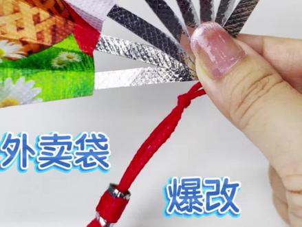 外卖袋不要扔,可以做一把迷你折扇。#真实生活分享计划 #变废为宝手工 #手工改造 #娃圈 #外卖袋