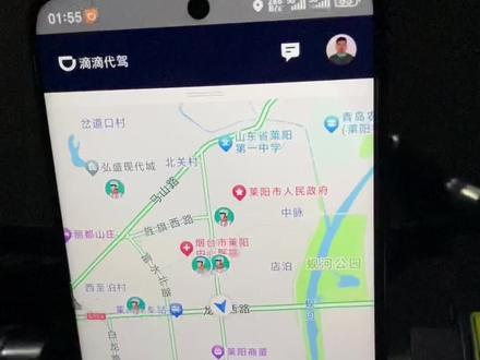 代驾接单手机用的荣耀X60,来单以后状态栏还是啥提示都没有,也不知道哪的问题#代驾日常 #代驾 #荣耀
