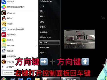 鼠标通电的情况下鼠标无法使用解决办法#鼠标