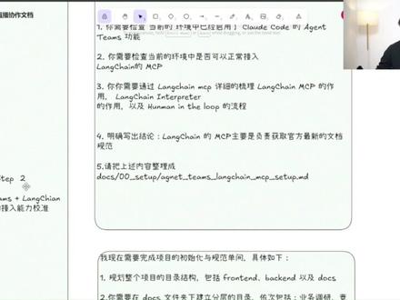 【全网最全】企业级Agent项目落地实操! 从业务建模到 PRD 生成全流程AI自动化,零基础也能一次性落地! 本期跑通 Agent 项目写代码前的 7 阶段设计链路:业务建模→核心交互链→产品原型→后端架构→数据模型→API Spec→PRD。视频拆三件事:①7 阶段完整流程,每个阶段输入输出+AI 模块分工+关键约束;②为什么 7 阶段必须拆成 7 个独立 AI 团队跑、不能一锅烩(这条作者烧了两个 100 刀订阅才搞明白);③前后端职责边界与输出收口规范——不许 AI 伪造接口等硬规则。业务建模是 Agent 项目的承重墙,承重墙没立稳上面全白搭。
【附件文档】7 份空白设计文档模板包 + 一套填好的请假审批完整范例#Agent #程序员 #AI编程 #抖音前沿科技首发计划 #AI应用教程