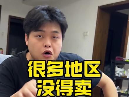 你们地区有没有?#槟榔