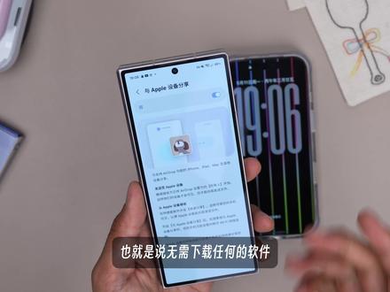 超全更新汇总,三星S25系列、折叠屏OneUI8.5 OneUI8.5 正式版更新来了!一起来看看这一次都更新了什么吧!
#oneui85 #三星手机 #三星S25 #三星ZFold7 #三星ZFlip7