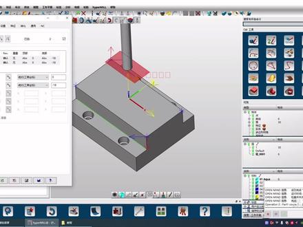 Hypermill 教程之三轴入门初体验。