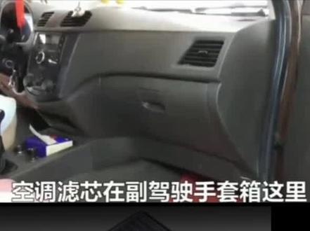 五菱宏光空调滤芯# 原厂原装# 空调滤芯