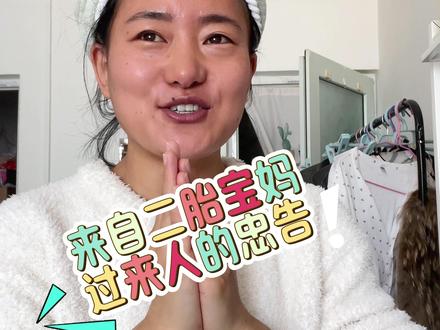 发现豆包的一个新功能,很值得推荐,用它给 #幼儿园的小可爱 制定了一份 #识字 计划,很适用,推荐给大家 #日常唠嗑