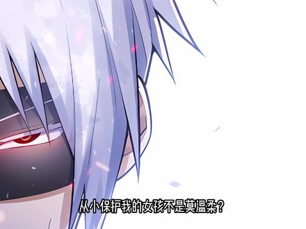 谢幽直面千邪#二次元 #漫画解说 #天师