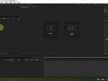 摄像机解算MochaPro2023全程实例操作 #mochapro平面跟踪 #Mocha摄像机反求