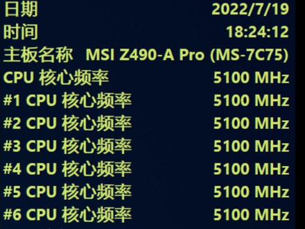 aida64拷机如何使用#组装电脑 #电脑知识