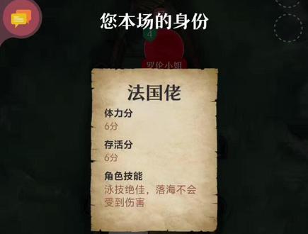 (4)一帮自恋狂 #骇浪求生 #怒海求生