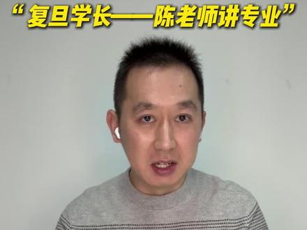 纪检监察——进纪检委的快速通道专业 #纪检监察 #法学专业 #南京审计大学 #升学规划 #家长必读